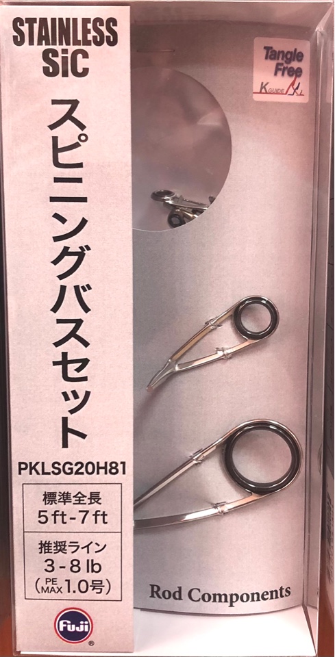 Комплект колец FUJI SIC PKLSG20H81 (SIC Stainless Steel) Комплект колец FUJI SIC PKLSG20H81 (SIC Stainless Steel)