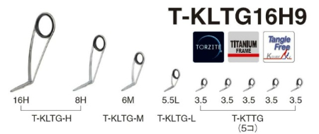 Комплект колец FUJI TORZITE T-KLTG16H9