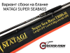 Бланк Matagi T-Russell Super SeaBass