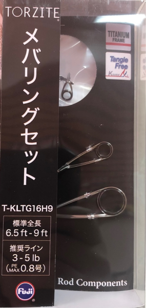 Комплект колец FUJI TORZITE T-KLTG16H9