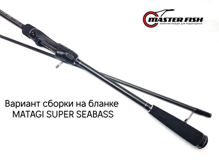 Бланк Matagi T-Russell Super SeaBass