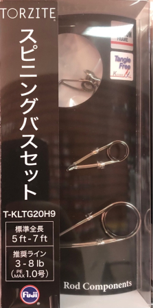 Комплект колец FUJI TORZITE T-KLTG20H9