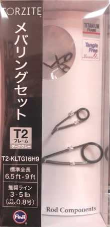 Комплект колец FUJI TORZITE T2-KLTG16H9