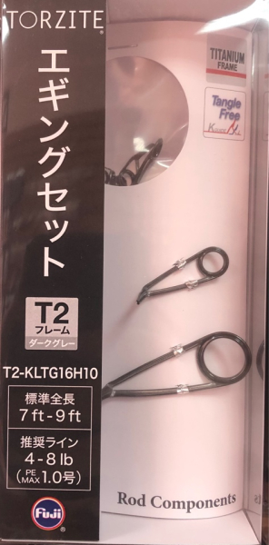 Комплект колец FUJI TORZITE T2-KLTG16H10