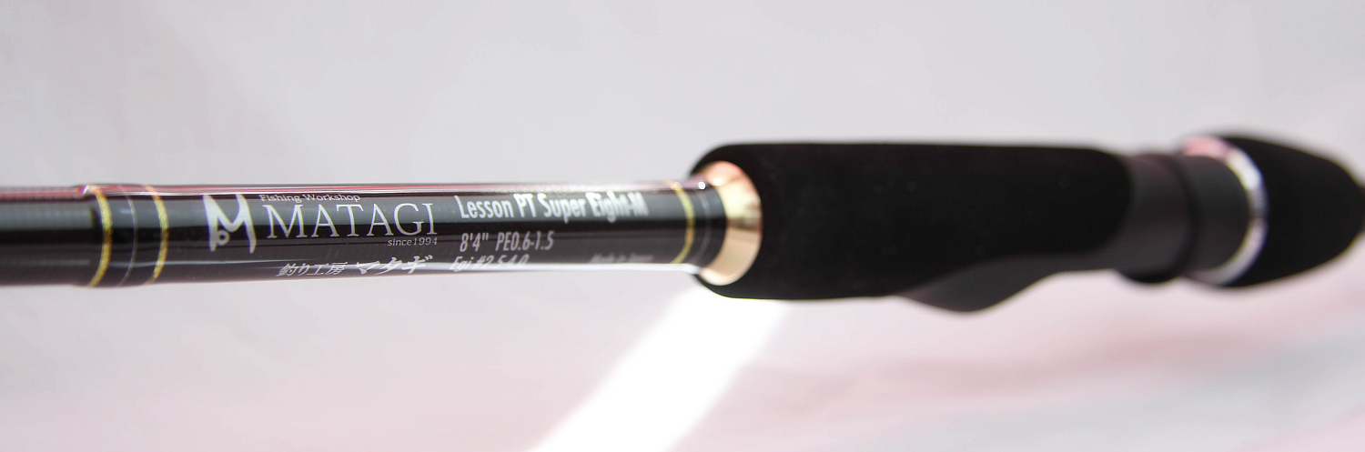 Matagi Lesson PT Eging (Super Eight-M)