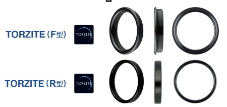 Тюльпан FUJI TORZITE T-MNTT