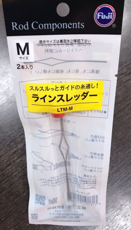 Инструмент для протяжки лески в кольца Fuji LTM