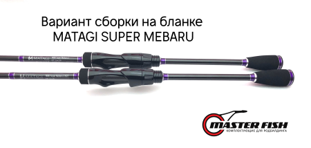 Бланк Matagi T-Russell Super Mebaru