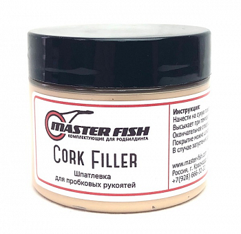 Шпатлевка для пробковых рукоятей Master Fish Cork Filler (75гр.)