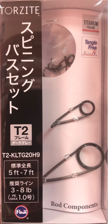 Комплект колец FUJI TORZITE T2-KLTG20H9