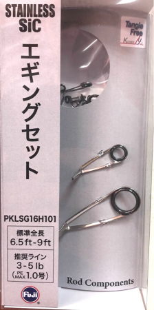 Комплект колец FUJI SIC PKLSG16H101