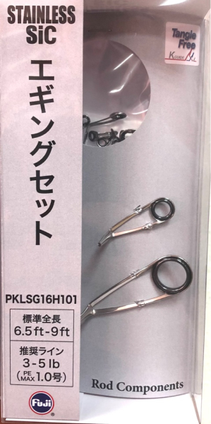 Комплект колец FUJI SIC PKLSG16H101