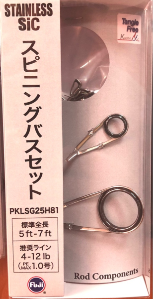 Комплект колец FUJI SIC PKLSG25H81