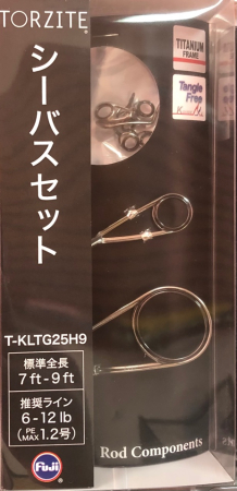 Комплект колец FUJI TORZITE T-KLTG25H9