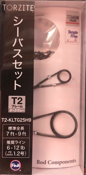 Комплект колец FUJI TORZITE T2-KLTG25H9