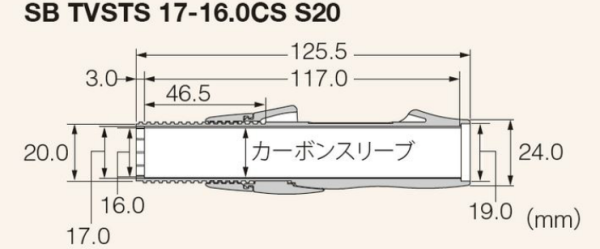 Катушкодержатель FUJI SB-TVSTS Катушкодержатель FUJI SB-TVSTS