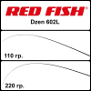 Бланки RED FISH Dzen