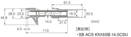 Катушкодержатель FUJI SB-ACSKN