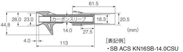 Катушкодержатель FUJI SB-ACSKN Катушкодержатель FUJI SB-ACSKN