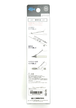 Инструмент для протяжки лески в кольца Fuji LTM с чехлом