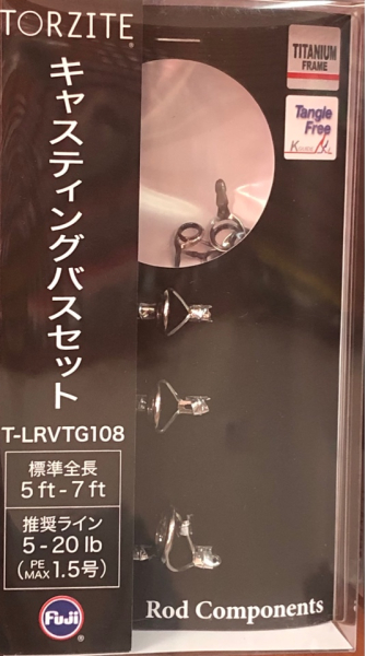 Комплект колец FUJI TORZITE T-LRVTG108