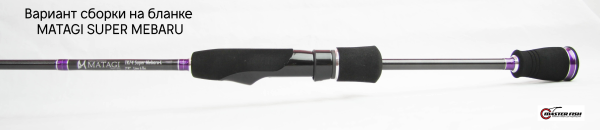 Бланк Matagi T-Russell Super Mebaru