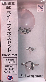 Комплект колец FUJI SIC PKWSG10101 (SIC Stainless Steel)