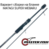 Бланк Matagi T-Russell Super Mebaru