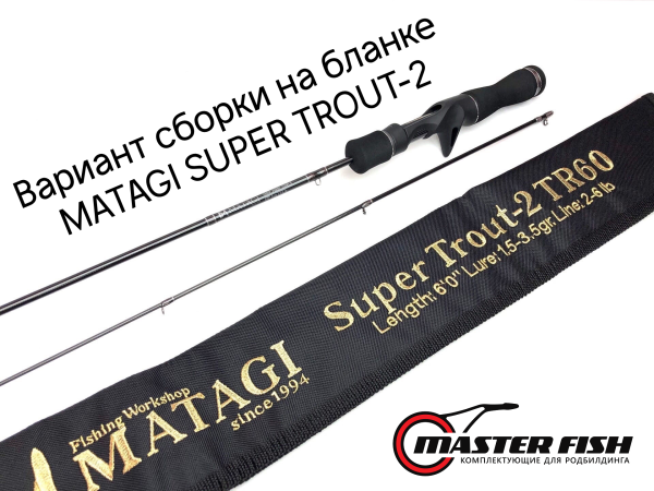 Бланк Matagi T-Russell Super Trout-2