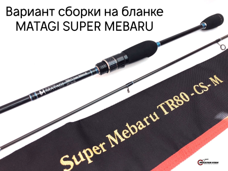 Бланк Matagi T-Russell Super Mebaru