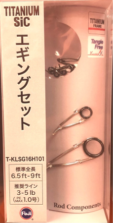 Комплект колец FUJI SIC T-KLSG16H101