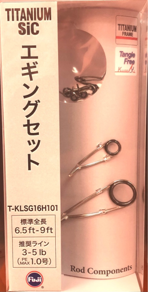 Комплект колец FUJI SIC T-KLSG16H101