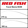 Бланки RED FISH Travel Mania