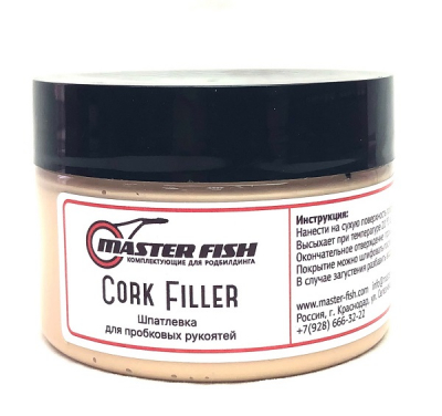Шпатлевка для пробковых рукоятей Master Fish Cork Filler