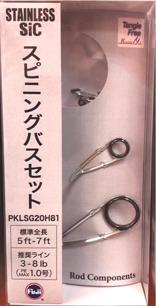 Комплект колец FUJI SIC PKLSG20H81