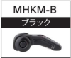 Держатель приманки Hook Keeper Fuji MHKM