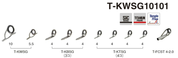 Комплект колец FUJI SIC T-KWSG10101